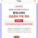 매직플러스텔레콤