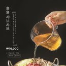솔솥 명동점 네이버블로그