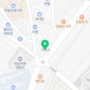 배스킨라빈스경남하동점