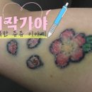 수원남문이의원 이미지