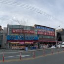 삼영이불집
