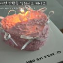 얼웨이즈케이크 이미지