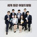 어필수학전문학원 이미지