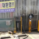 은혜충전소 이미지