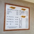 통돼지두루치기전문점 이미지