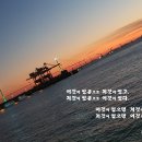 영산기맥9차 : 전남예술고-추자재-지적산-대박산-양을산-옥녀봉-유달산-다순금 이미지