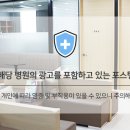 서울맑은눈안과의원 이미지