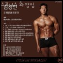 스포니스 화양점 이미지