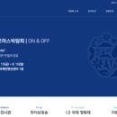 주식회사 로하스 이미지