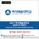 하늘뮤직음악학원