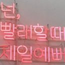 다모아 빨래방 이미지