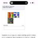 도울씨앤씨 이미지