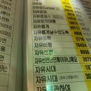 온에어코인노래연습장 범계점 2호점 네이버블로그