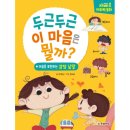 한빛 이미지