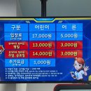 슈퍼윙스 중계점 이미지