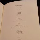 몽중헌문정