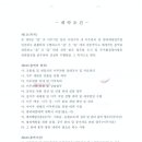 이주씨스템(주) 이미지