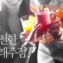비젼노래연습장 이미지