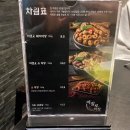 [대구 동성로 근처 종로 맛집] 저절로막창 | 곽튜브도 다녀간 대구 막창 맛집 솔직 후기