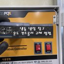 대성냉동전자 이미지