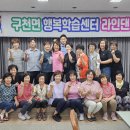 행복댄스 이미지