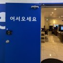 두근두근플스방 이미지