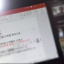 스크린 영어(심화) 이미지