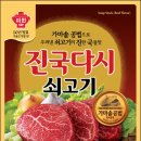 다시식당 이미지