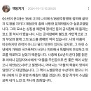 진짜 한강작가님 책읽은 대통령 축사는 다르다 이미지