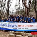 동남석유공업(주)
