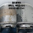 월드홈케어 이미지
