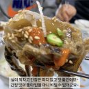 군산식당 이미지