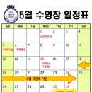 지씨아이 이노스베이수영장 이미지