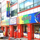 유정여인숙 네이버블로그
