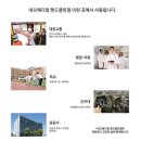 핸즈메디칼 이미지