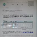 하나세차장 이미지