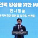 미래필테크 네이버블로그