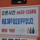 매콤이네 이미지