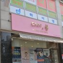 다시 봄 이미지