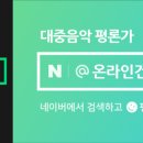 유씨네횟집 이미지