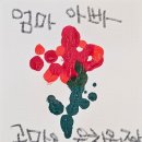 몽꾸르펫트하우스 이미지