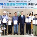 충장45상생발전협의회 | 광주광역시 동구‚ 충장45상생발전協 위촉식 개최