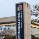 남원교육문화회관 | 🏊‍♀️원정수영💦 남원학생교육문화관 수영장 이용 후기(남원 자유수영, 개장시간)