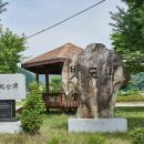 밧도내마을 이미지