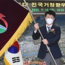 금강엘이디제작소