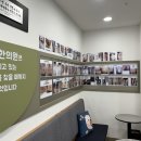 하늘나무한의원 이미지