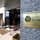 호텔위즈 이미지