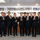 대형사