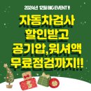 광신자동차정비 이미지