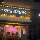 관저중로-6 이미지